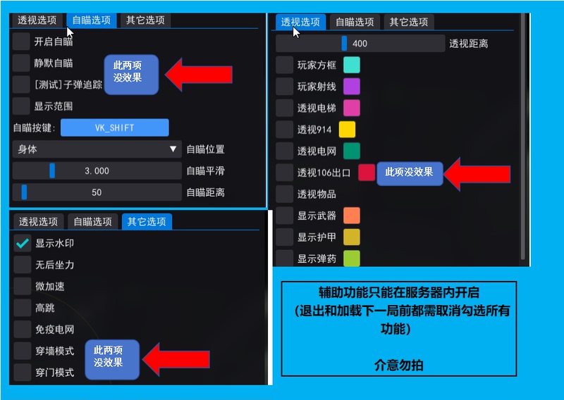 Scp Secret Laboratory Online Auxiliary Modifier Permanent Edition Package Update Package Remote Installation