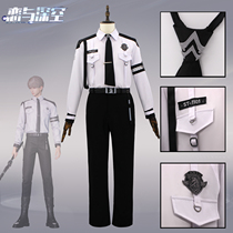 Love and Deep Space Shen Xing Returns Cos Light Patrol Evol SWAT Cos Suit Cosplay Costume Complete Set