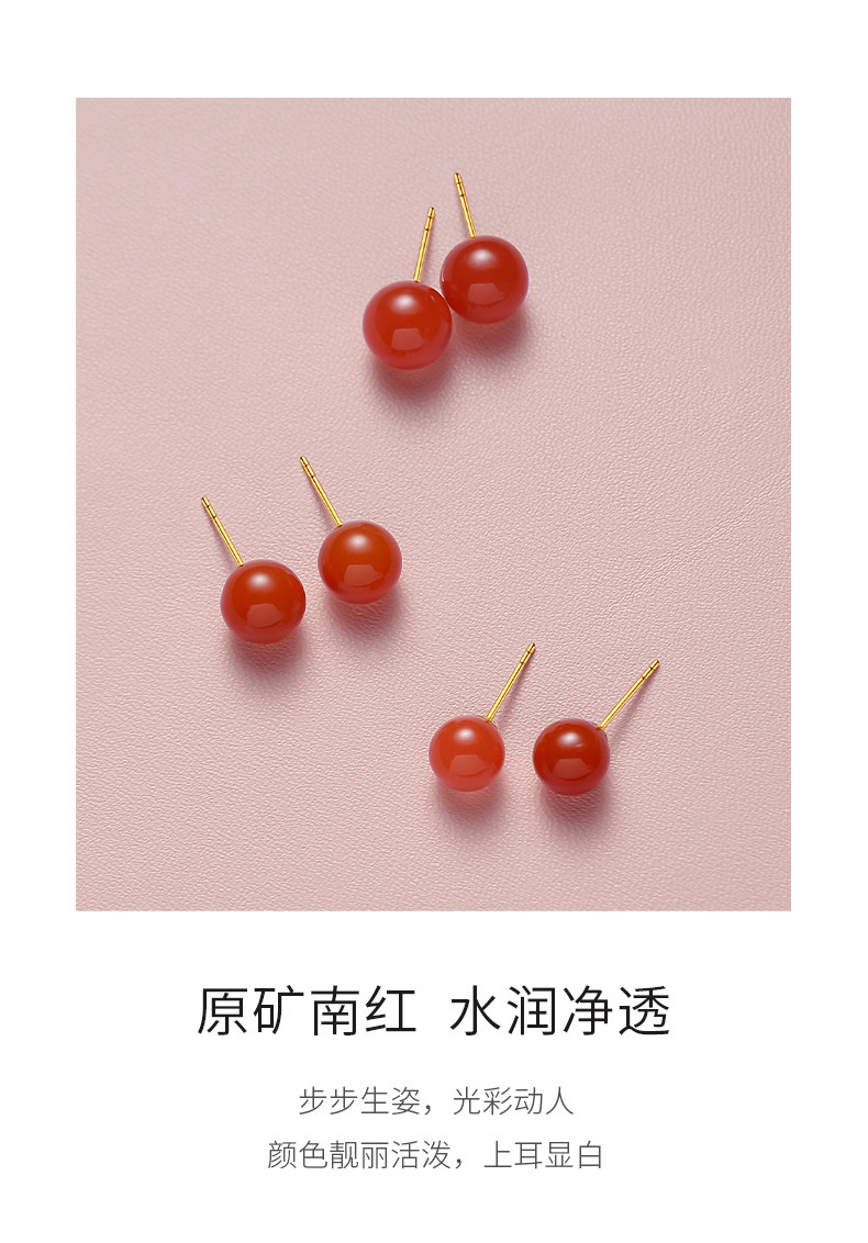 Серьги 南红玛瑙单珠女耳钉18k素钉属马本命年川料樱桃红高级感耳环耳坠 In lady