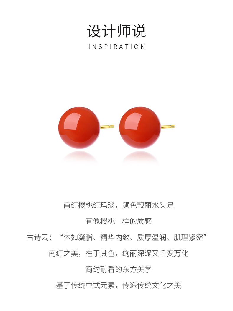 Серьги 南红玛瑙单珠女耳钉18k素钉属马本命年川料樱桃红高级感耳环耳坠 In lady