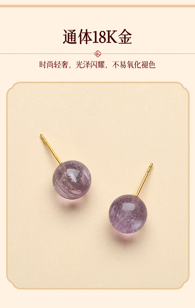 Серьги 天然紫锂辉石18k金耳针女素珠圆珠耳环拉丝猫眼彩色宝石水晶耳饰 In lady
