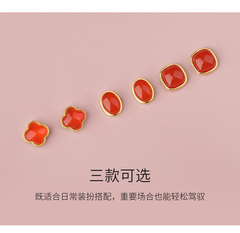 Серьги 保山南红耳针女士冰红樱桃红天然玛瑙四叶草方糖耳饰国风精致耳环 In lady