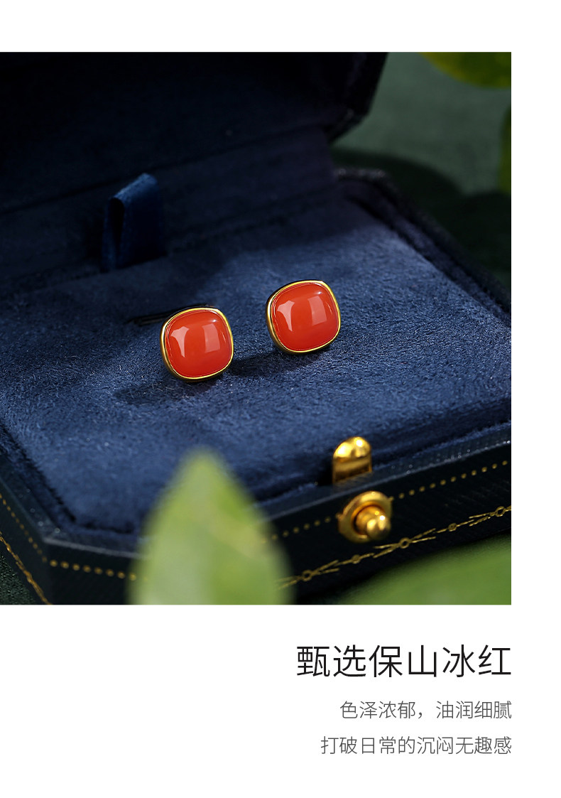 Серьги 保山南红耳针女士冰红樱桃红天然玛瑙四叶草方糖耳饰国风精致耳环 In lady