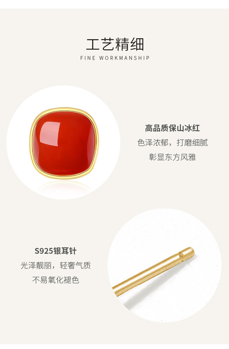 Серьги 保山南红耳针女士冰红樱桃红天然玛瑙四叶草方糖耳饰国风精致耳环 In lady