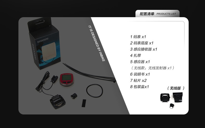 Compteur de vélo INBIKE - Ref 2426250 Image 6