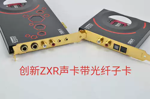 Инновационная SB1510 Двойная канала 2.0 -канальная звуковая карта HiFi ZXR Оптическое волокно RCA OTOPAL DTS Слот видеокарта видеокарта