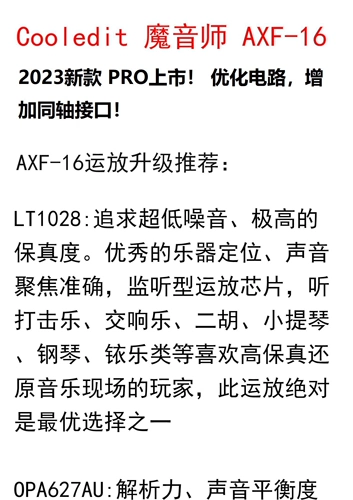 Magic Magician 2.0 Звуковая карта звук внутренней звуковой карты Hifi