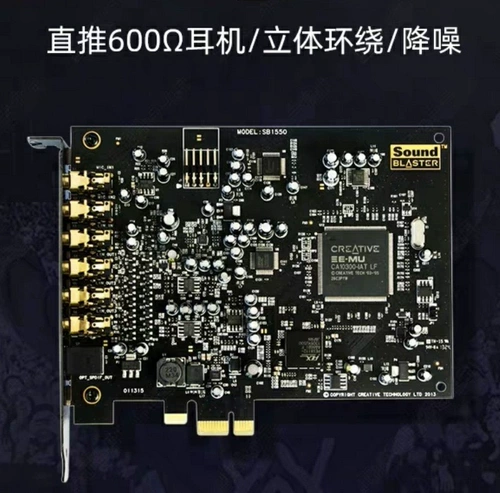 Audigy5 Innovation 7.1 звуковая карта A5 настольная машина встроенная -Inзависимая небольшая карточная слот k Song Recording