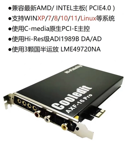 Magic Magician 2.0 Звуковая карта звук внутренней звуковой карты Hifi