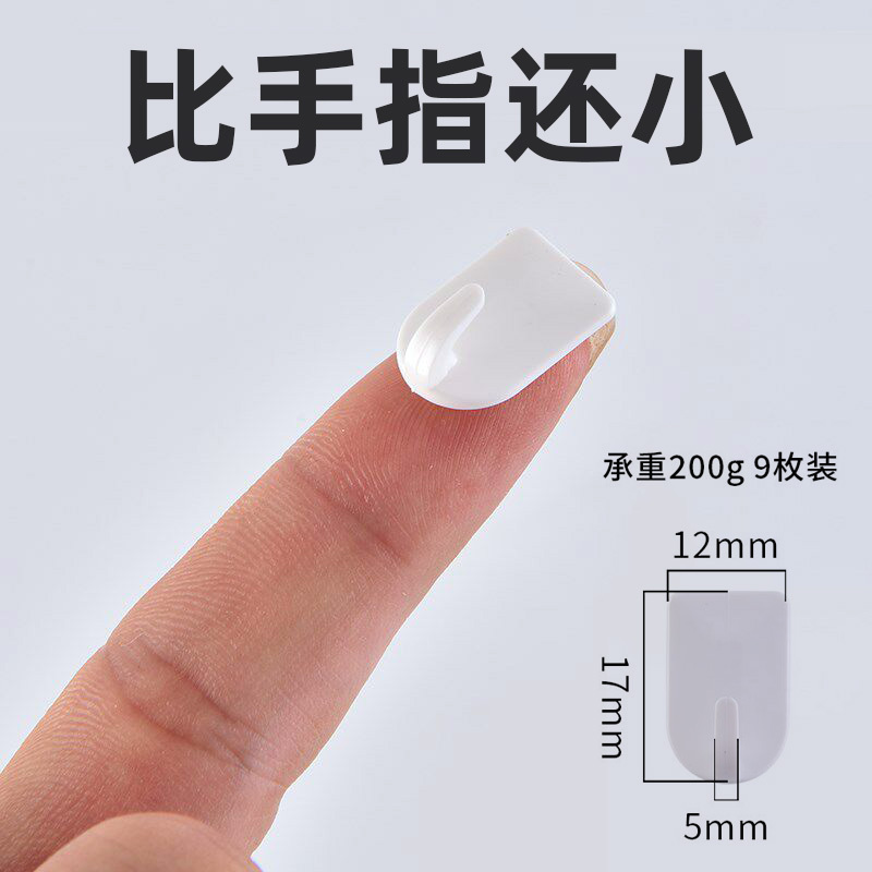 Japanese Km Extra Small Necklace Jewelry Key Traceless Kindergarten Adhesive Hook Cute Mini No-Nail Wall Hook