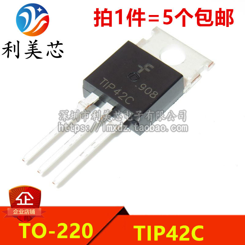 (5) New TIP42C TIP42 TO-220 PNP Power Transistor Direct Plugin Triodes