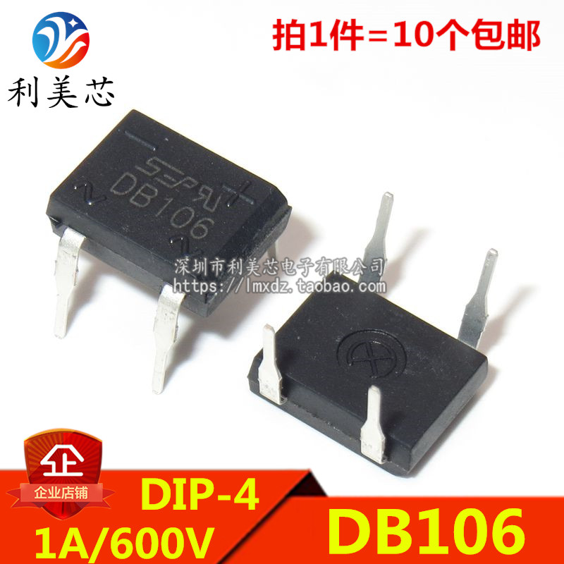 (10) DB106 straight insertion DIP-4 rectifier bridge 1A 600V bridge stack
