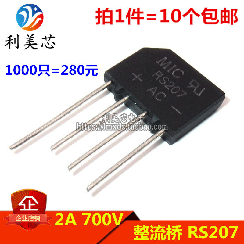 (10 pcs)RS207 Flat bridge 2A 700V Bridge stack ZIP-4 Bridge rectifier
