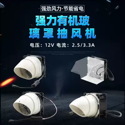 Strong plexiglass cover exhaust fan Engraving and grinding powder suction machine Jewelry exhaust fan gold powder suction machine Jewelry equipment
