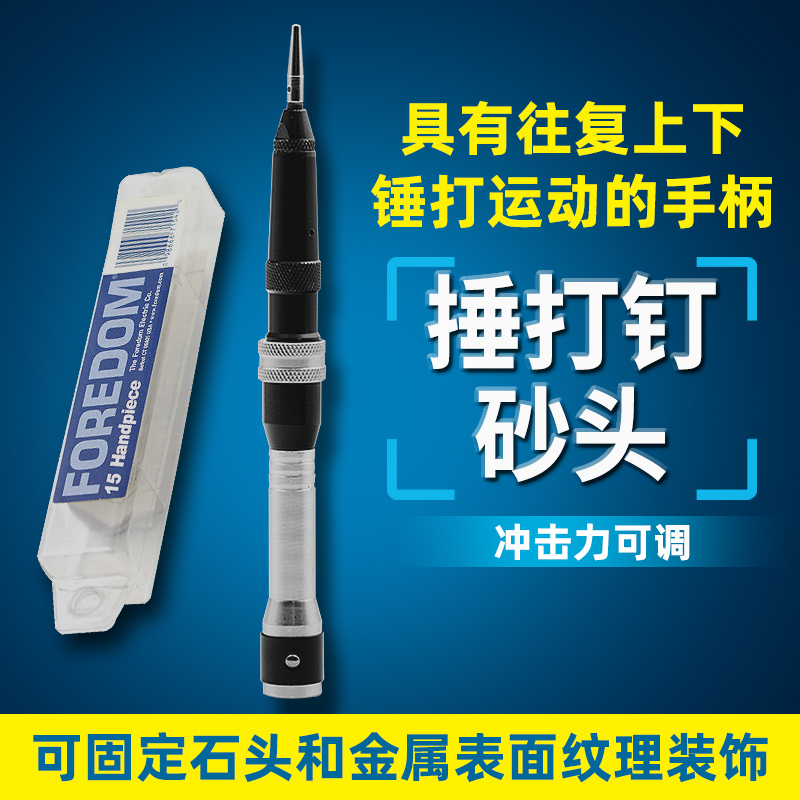 Jewelry Hammer Beating Handle Kinkoda Hanger Accessories Small Handle Automatic Hammer Punch Nail Sand Head Hoist Nail Sand Handle