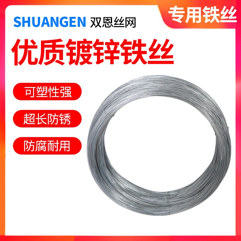 Grape rack hot dip galvanized steel wire Take greenhouse anti-rust hot-plated wire Hang curtains clothesline Site construction wire line