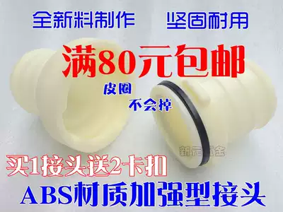 1 inch 1 5 inch 2 inch 2 5 inch 3 inch 4 inch ABS plastic joint water pipe hose hose butt head quick repair