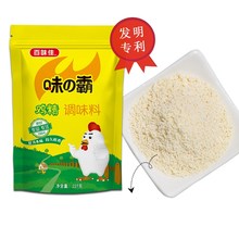 【首单】鸡精调味料227g*2袋