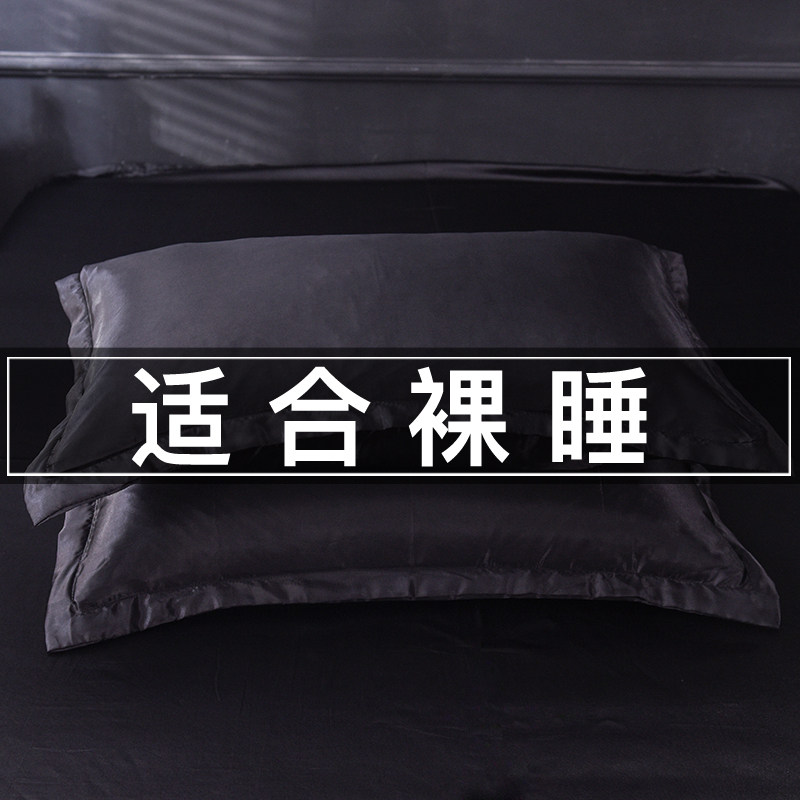 Pillow case summer cool ice silk pillowcase a pair of summer washed silk pillowcase single 4874cm