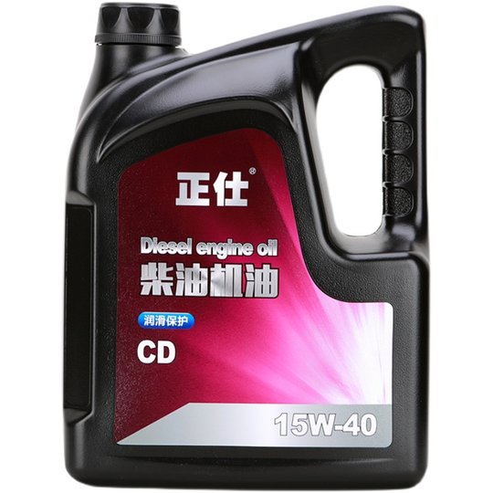 Zhengshi Diesel Engine Oil 15W-40 Cd Grade Diesel Lubricant Automotive Supplies 15W-40