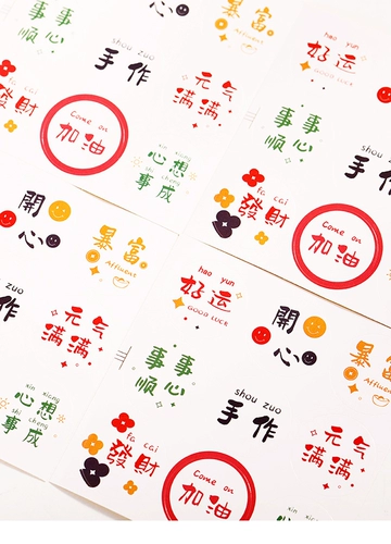 Ins ind wind city cartoon text starker newge buneth