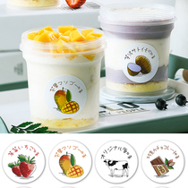 Ice cream Taste Closure With Fruit Scoop Strawberry Smear Mango Durian Cake Packaging Box Decoration Stickers