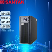 SANTAK UPS uninterruptible power supply C3KS long delay host 3KVA 2400W online voltage stabilization