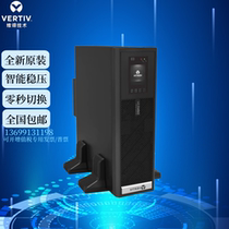 Emerson UPS power supply UHA1R-0060L 6KVA online long-delay machine 192V 5400W