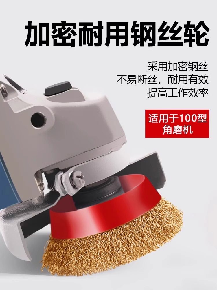 Wire Brush Wire Wheel for Rust Removal, Grinding, Polishing Metal, Stainless Steel, Electric Wire Brush, Angle Grinder Type 100, Bowl Type 5