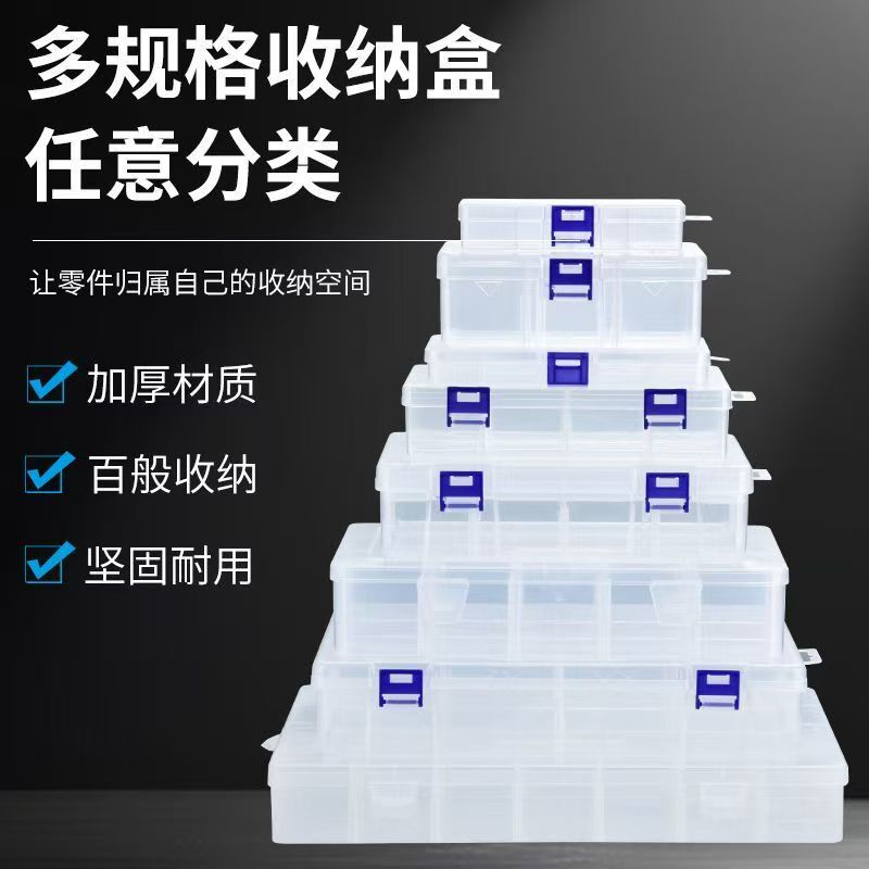 Transparent Plastic Box, Screw Storage Box, Multi-Compartment Parts Box, Electronic Component Classification Compartment, Transparent Small Parts Tool Box