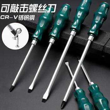 One-Piece Screwdriver That Can Be Used to Tap Holes, Phillips Head, Flat Head, Torx, High Hardness, Strong Magnetic, Extra-Long
