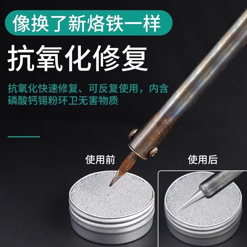 Electric Soldering Iron Tip Repair Paste Removes Oxidation Layer, Removes Tin and Black Layer, Quickly Repairs Soldering Tip, Cleaning and Maintenance Paste