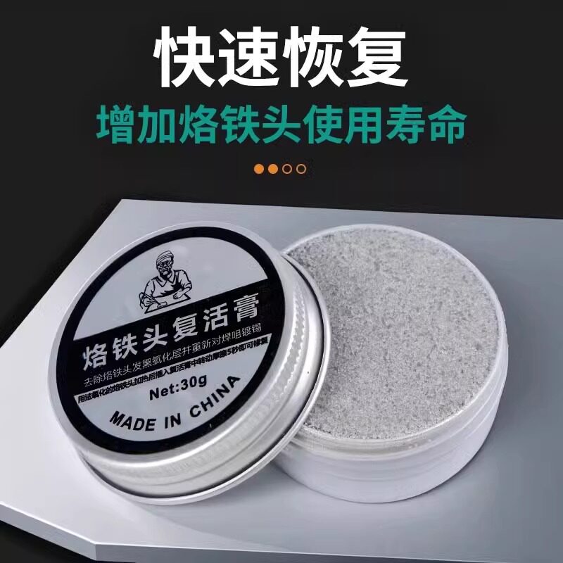 Electric Soldering Iron Tip Repair Paste Removes Oxidation Layer, Removes Tin and Black Layer, Quickly Repairs Soldering Tip, Cleaning and Maintenance Paste