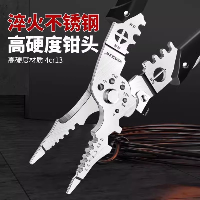 Wire Stripping Pliers, Electrician's Special Tools, Multi-Functional Pliers, Wiring Pliers, Universal Wire and Cable Scissors, Crimping Pliers