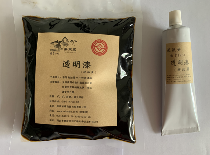 Ji Ji Tang Transparent paint Transparent paint Amber wing Golden paint Cover Gold paint Paste Gold lacquer Lacquer lacquer painting material