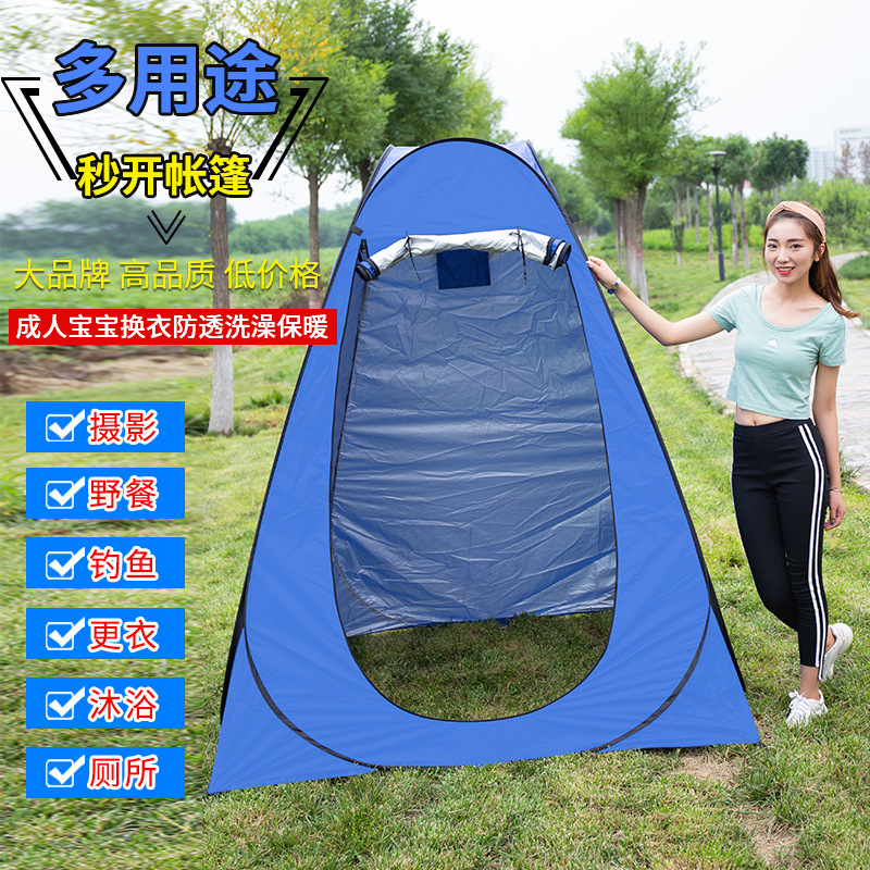 Outdoor dressing room bathing tent mobile outdoor toilet toilet car side shower cover portable changing field supplies