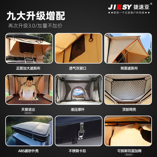 Car Roof Tent, Fully Automatic Outdoor Self-Driving Travel Car Tent, Camping Double-Person No-Setup Suv Modification