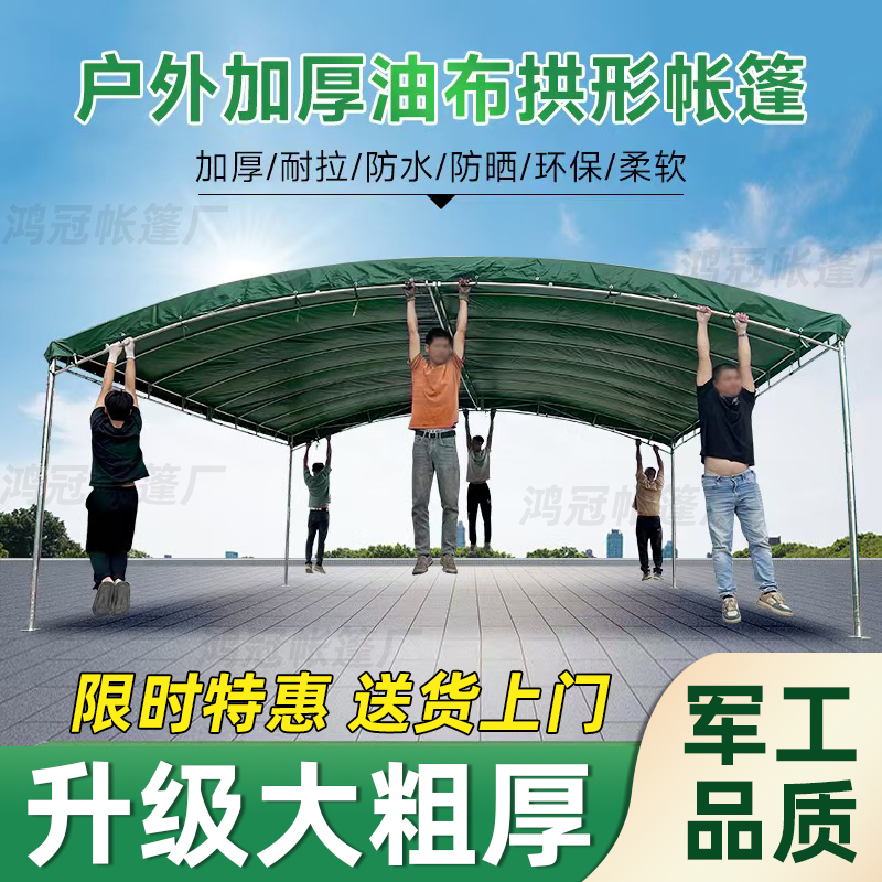 Outdoor Tent Tarpaulin Tent Thickened Sunshade Tent Sun Protection Rainproof Carport Banquet Home Use Farming Stall Canopy