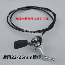 Petrol Engine Micro-Tiller Throttle Pull Wire Switch Accessories Throttle Wire Diesel Micro-Tiller Throttle Pull Wire Assembly