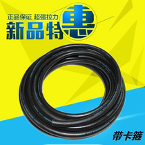 Car engine water tank water pipe High temperature resistant pressure warm air pipe RMBthree B C light surface 16mm wagon rubber hose