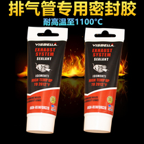 Car exhaust pipe sealant fire resistant high temperature resistant sealant 1100-degree silencer repair repair and leakage repair tool