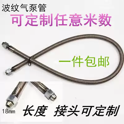 High temperature steel braided air pump pipe for truck and agricultural vehicles, air pump pipe, brake pipe, dryer assembly connecting pipe