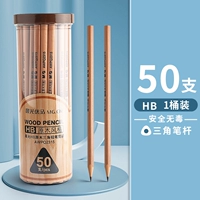 【Hb/Треугольник】 50