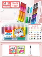 Двойная головка/мягкая головка+твердая головка-48 цвет [фавориты и отправьте 2 цвета цветов+крючковые линии]