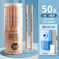 Шестиугольная точилка, ластик, 50 шт