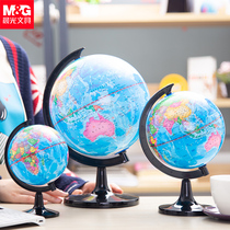 Morning light HD medium Chinese globe for middle school students with high school students world map instrument ball teaching ornaments special large 20cm childrens junior high school students toy universal rotating terrain