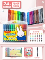 Mifi-24 Color+5 утренний фонарь книга рисования [фавориты отправляют линии крючков+книга по цвету начинку]