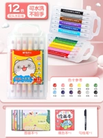 Дважды-голов-12 Color+5 утренний ламп