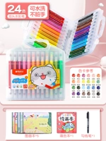 Двойная-головная 24 Цвет+5 утренний ламп Книга с изображением [фавориты отправляют линии крючков+книга цветного наполнения]