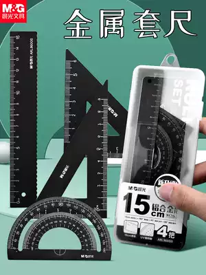 Chenguang primary and secondary school students with aluminum alloy set ruler drawing four-piece ruler triangle protractor exam ruler set Korean simple and cute children's multi-function metal 4-piece stationery
